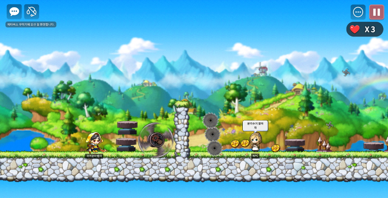 대청 2반 나무의 힘