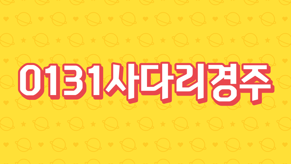 이거 깨면 호주이김