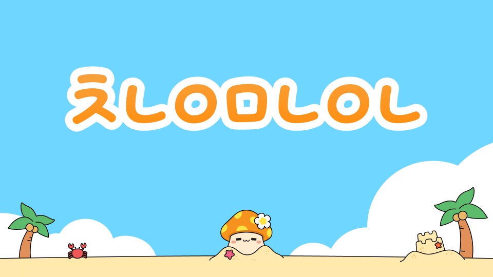 영환이가만든 게임