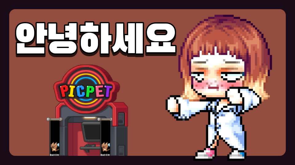 제주에 대한 퀴즈 함덕초62