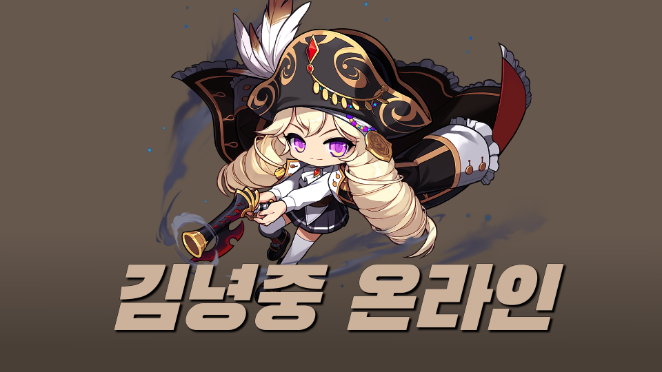 [김녕중]제주도에 악몽