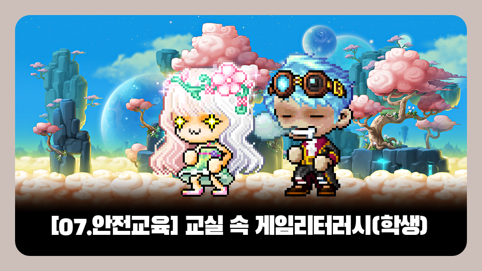 607아바타와 유령의 대결 (절대못겜)어몽어스