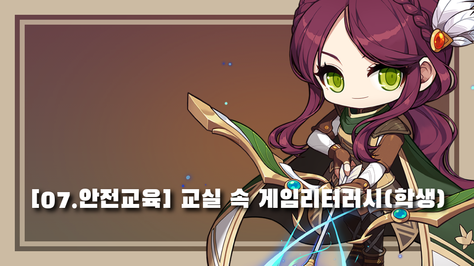 도제원초 5-5 17번인뎁쇼? ㅋ