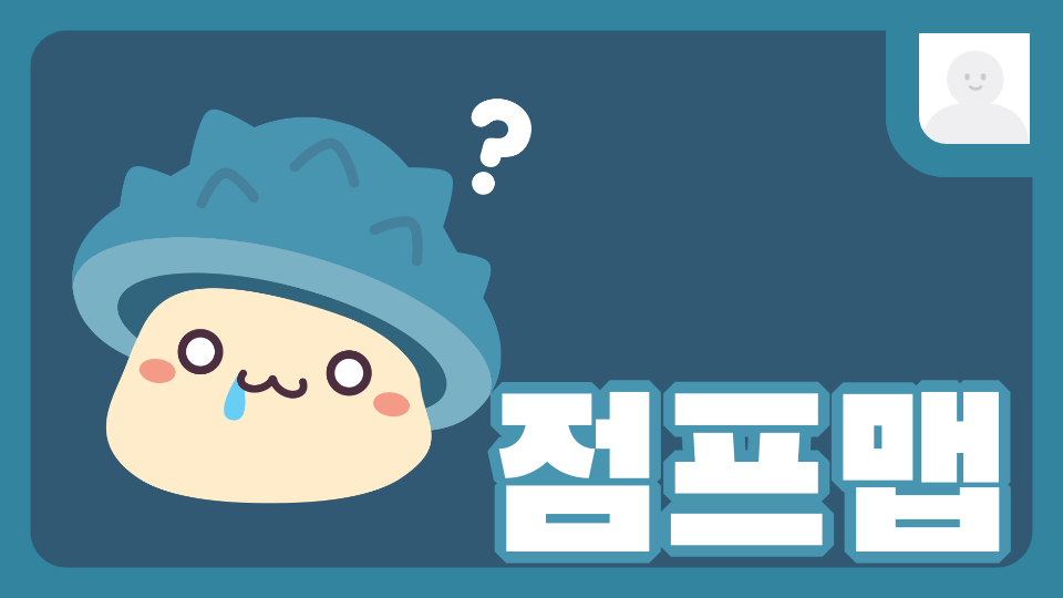 쉬운 사다리 점프맵