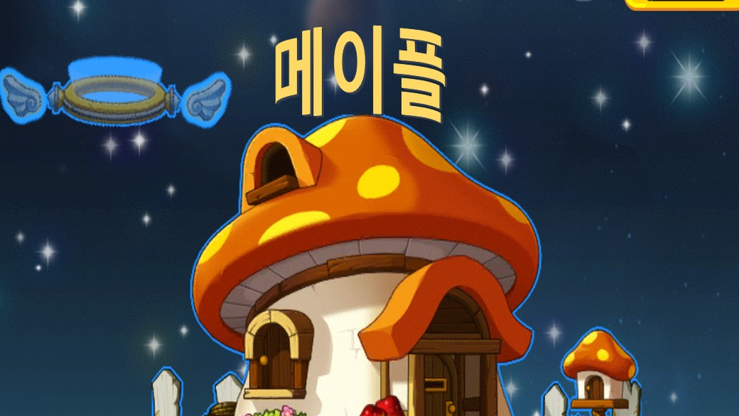 엄청 엄청 어려운 맵