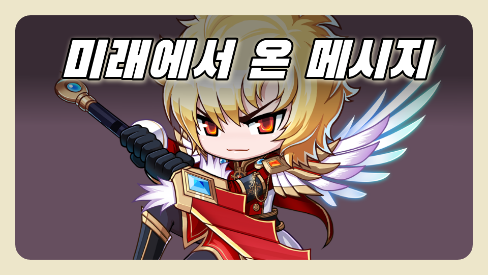 [디지털 새싹SDG]지구를 지켜요!_행복5102