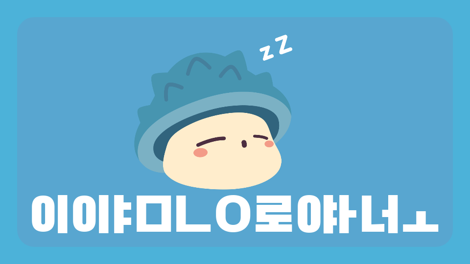 left shift 눌러보세여