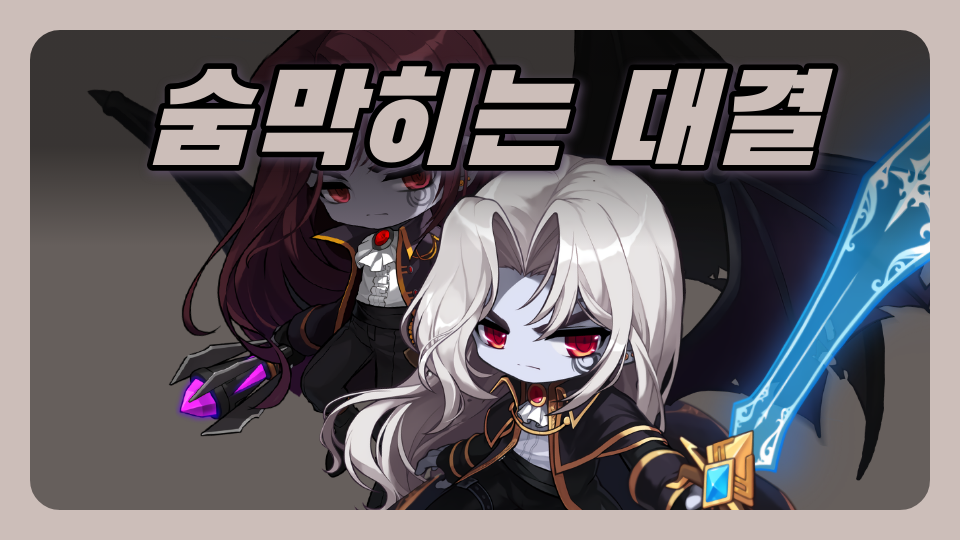 세상에서 가장 재미있는 게임
