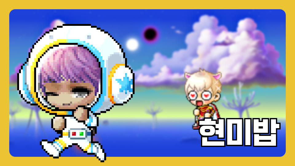 광령초43  현미밥