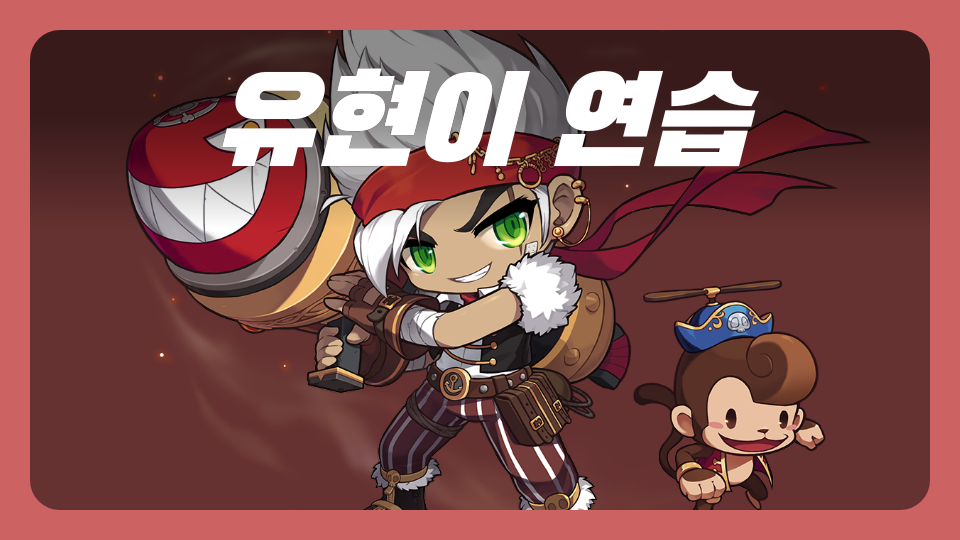 와석초 2학기 (풀 수 없는 게임)