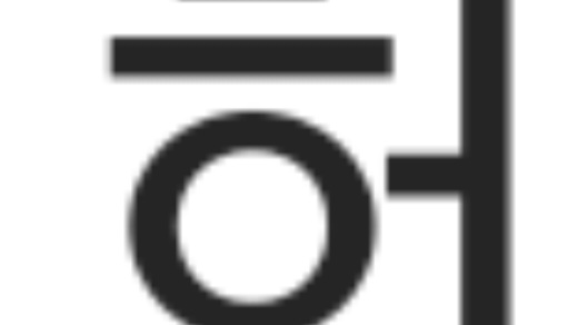 [딪ㅣ털새싹SDG] 못 깸