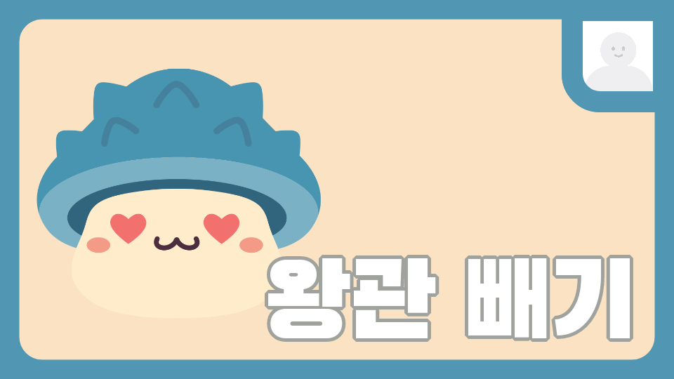 [삼화416]궧쥃훿