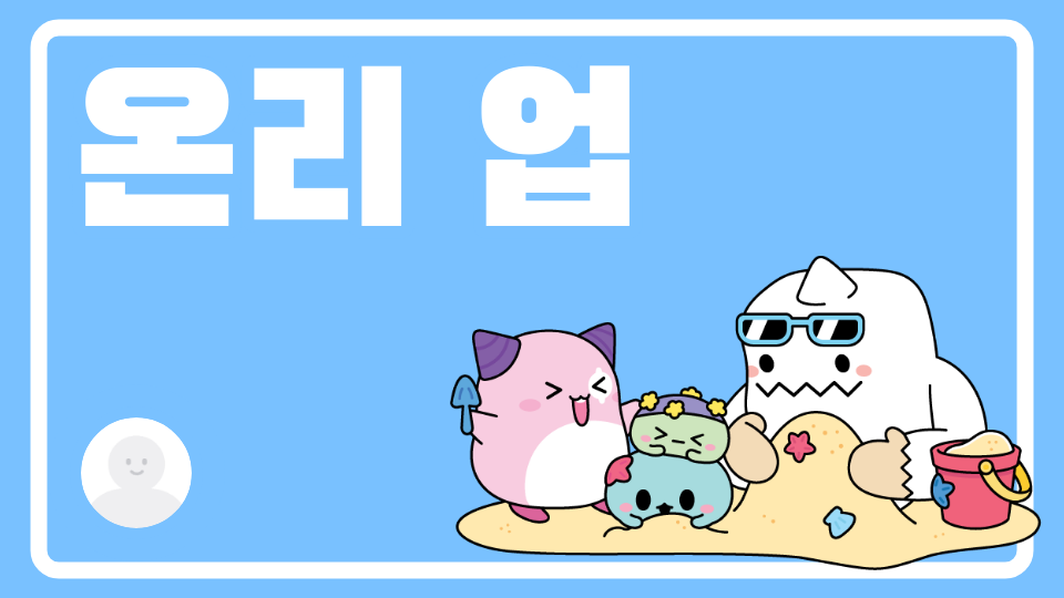 온리ㅣㅣㅣㅣㅣㅣㅣㅣㅣㅣㅣㅣㅣㅣㅣ 업