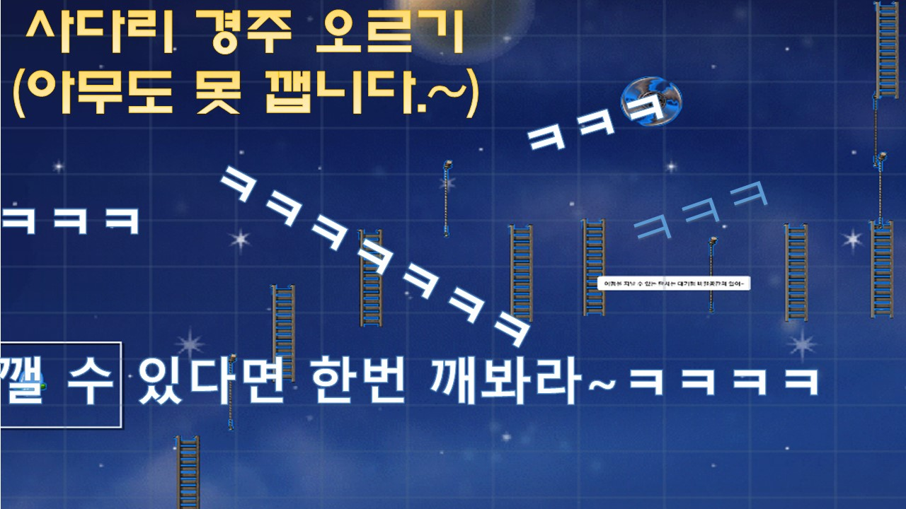 (탑동)사다리,오다리,오징어다리 경주