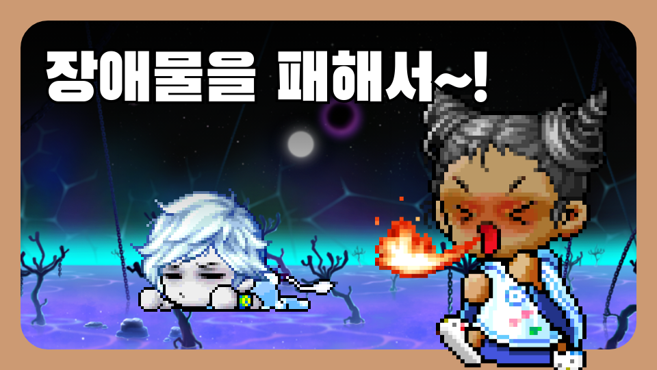 파크루 잘하는사람들이 하면 실력 오르는 게임