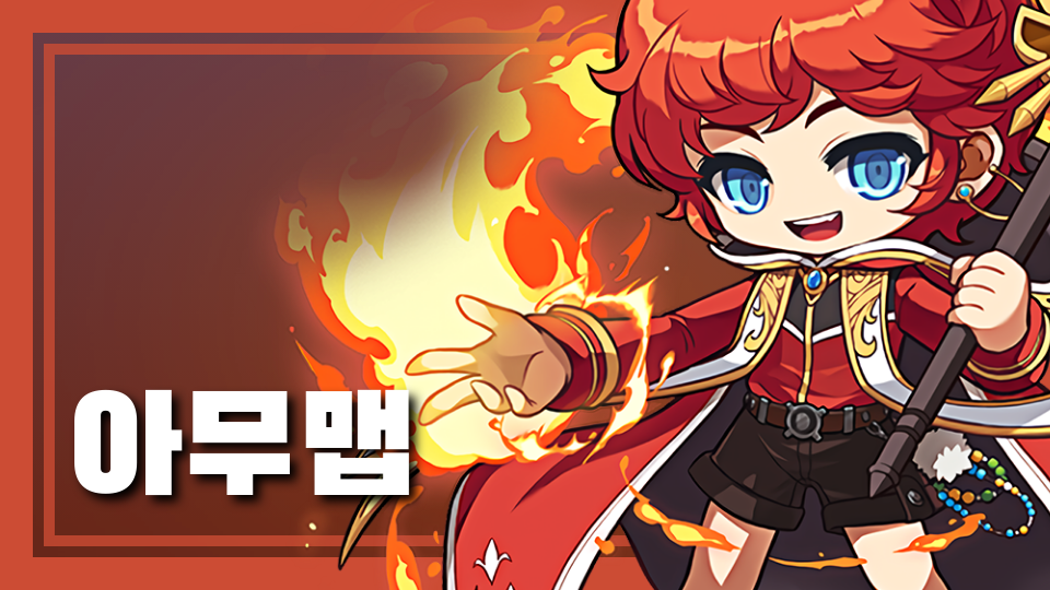 행운 믿으십니까