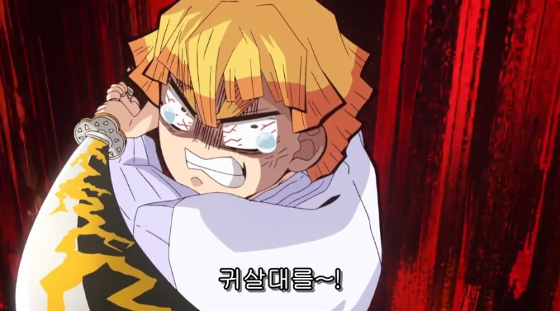 앙 기모찌 월드