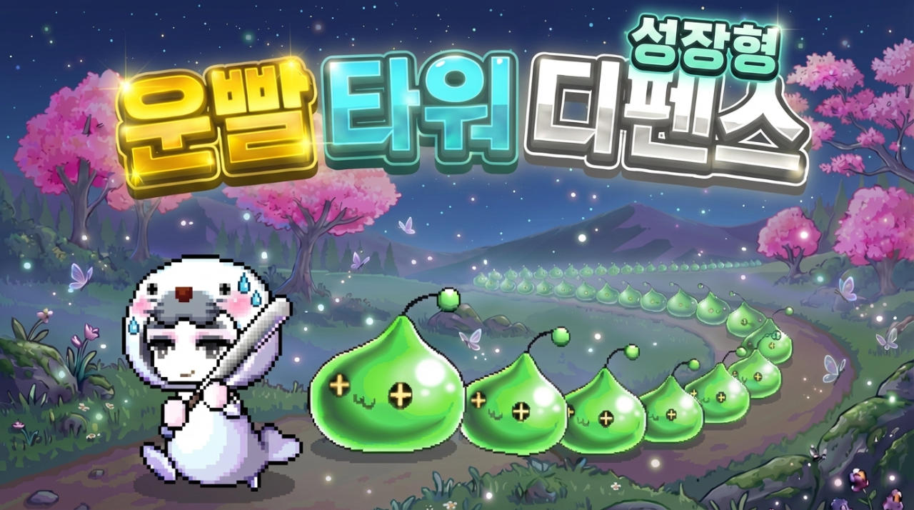 Tower Defense de la Suerte