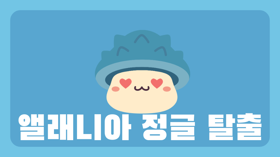 과연 이게 쉬울까?어려울까? 히히ㅣ히ㅣ히히히ㅣ히