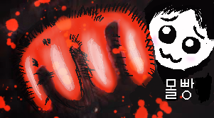 공격 몰빵! 맨손 모험가