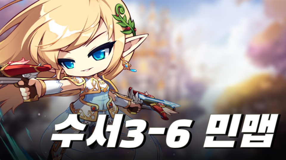 수서중36_다회용품 알아보기