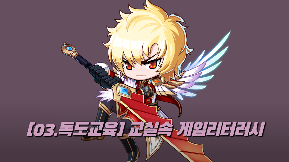 [용인한일초학교]정민이즈스마트