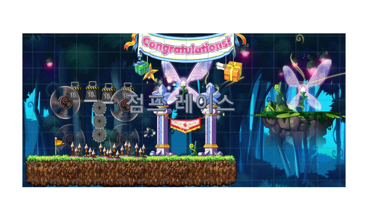 호수에서 빠져나가라!!!