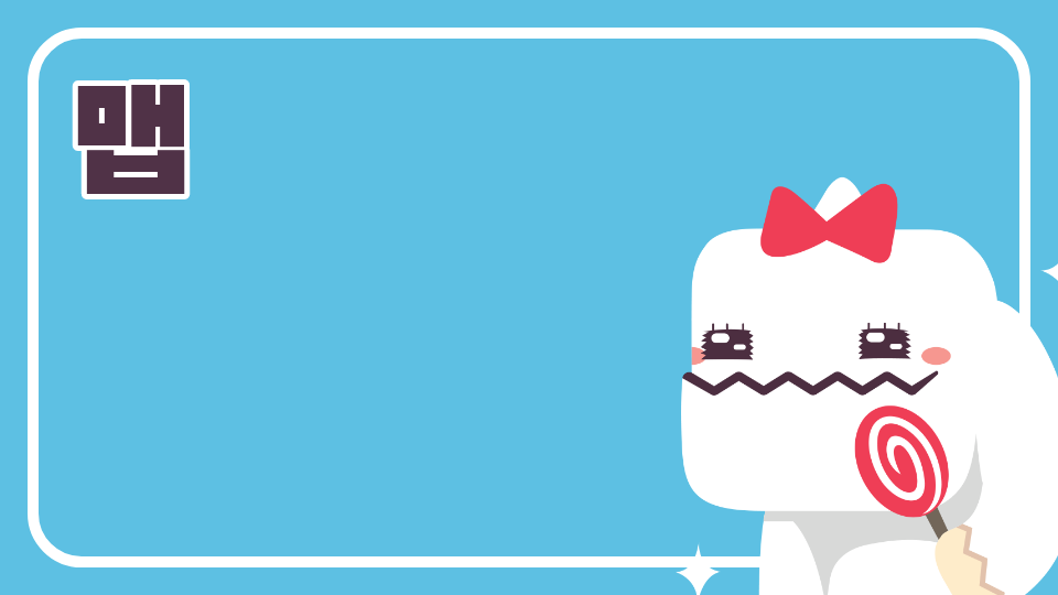 [제주체크인]02오현중_제주여행