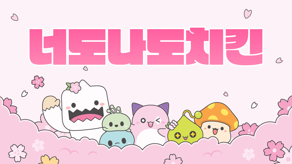 [제주체크인]04오현중_제주도 한라산을 탈출해라