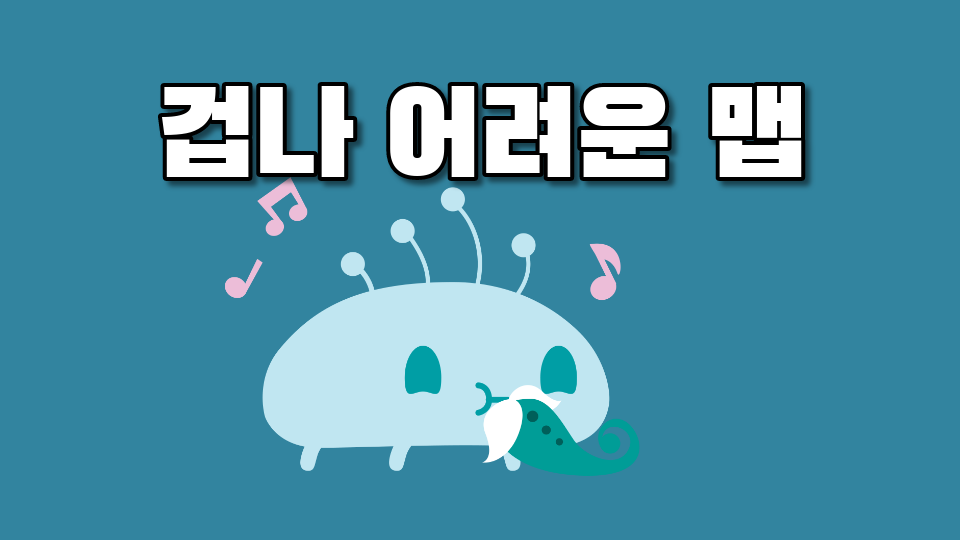 (msw디지털 새싹)겁나 어려운 맵 장덕초6학년 1반