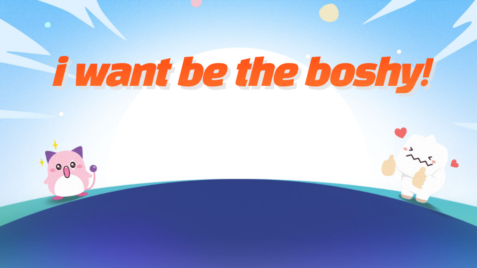 i want be the boshy!(점프맵) MapleStory Worlds