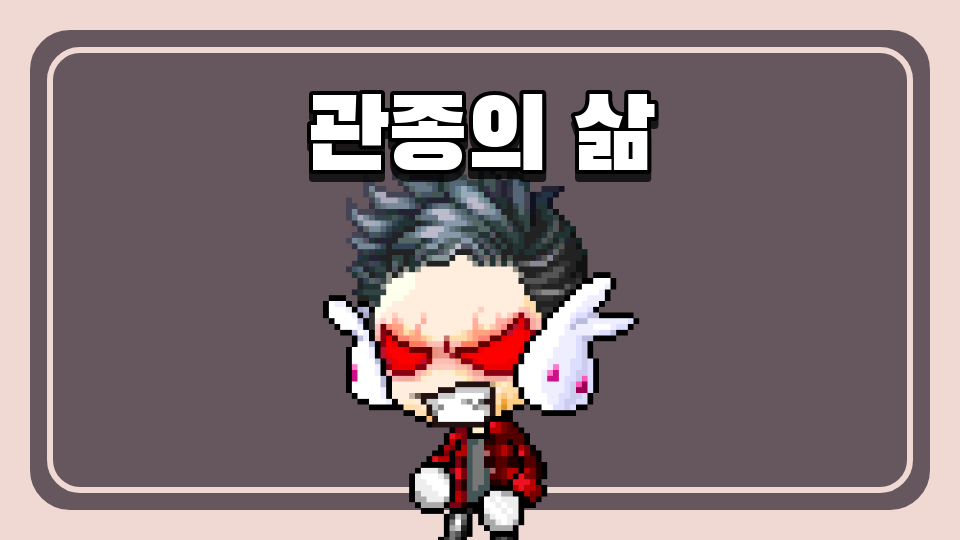 (효돈초5-2) 제주체크인-관종의 삶-절때 못깸