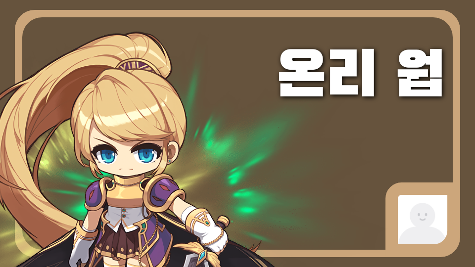 수송초 타임어택[ㄱㄱ]