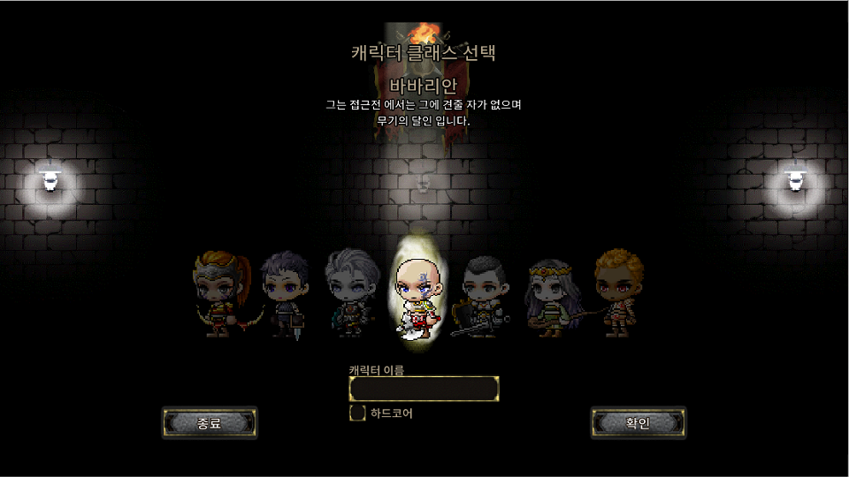 다크링 제작중