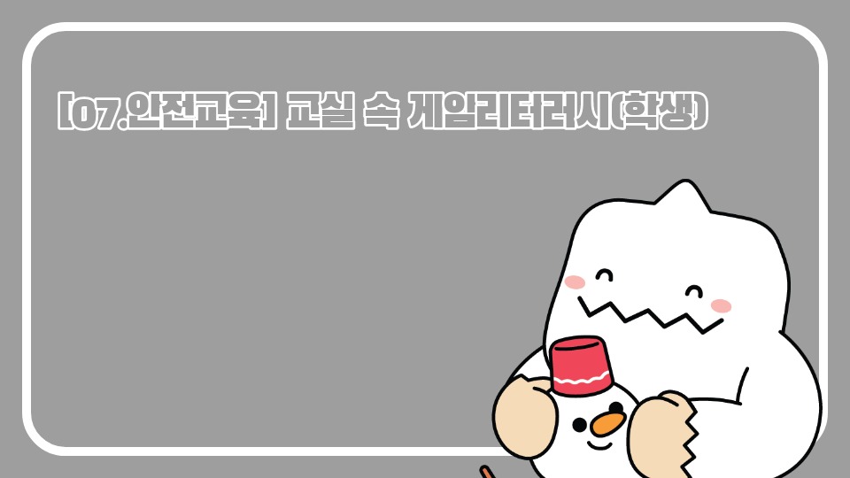 23우왕반 아신이