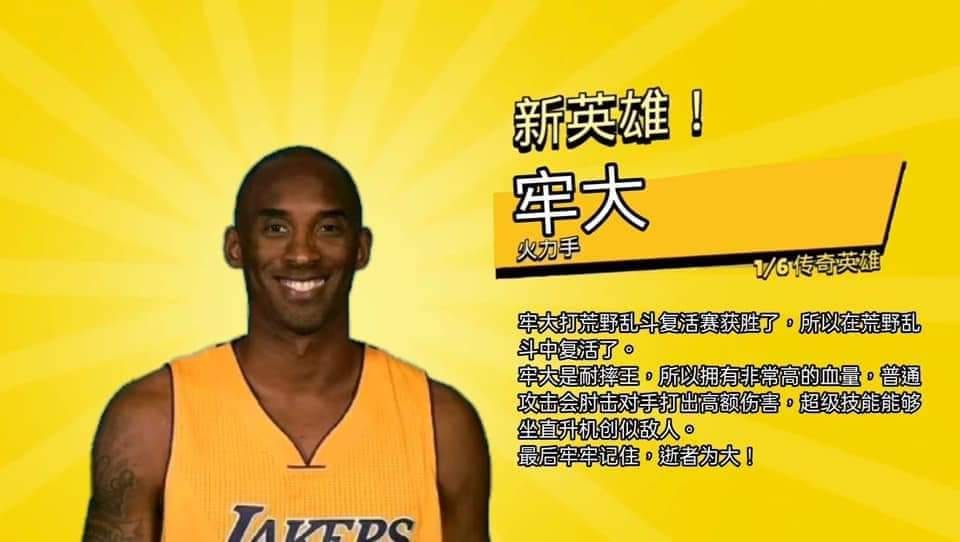 玩家個人簡介圖片