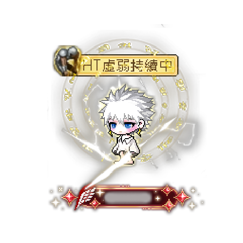 造型