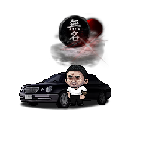 아바타