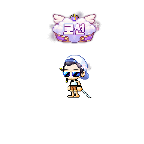 아바타