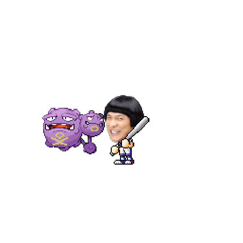 아바타