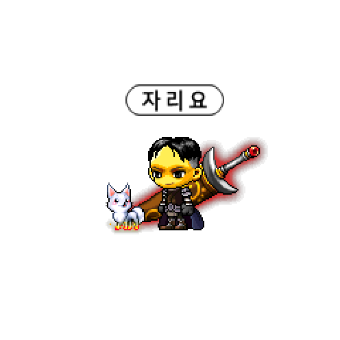 아바타