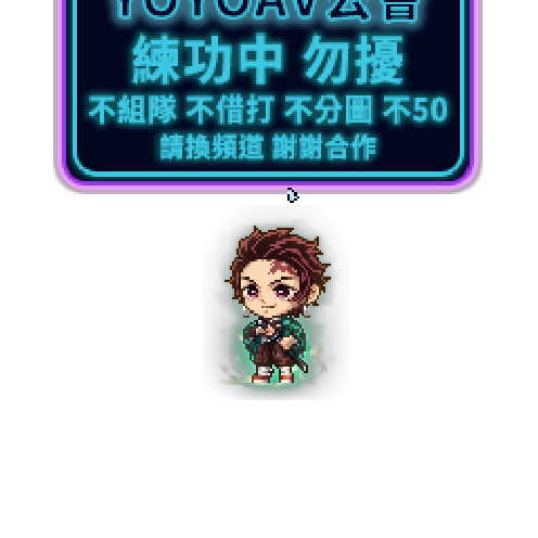 Avatar