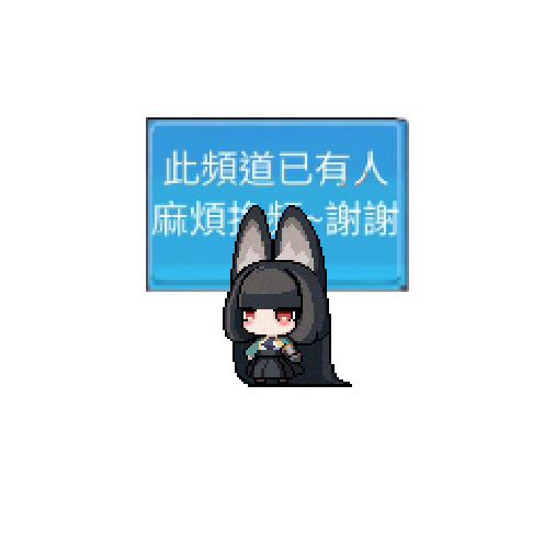 아바타