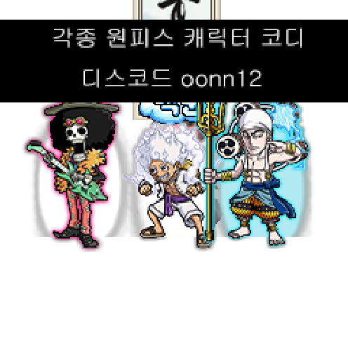 아바타