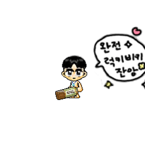 아바타