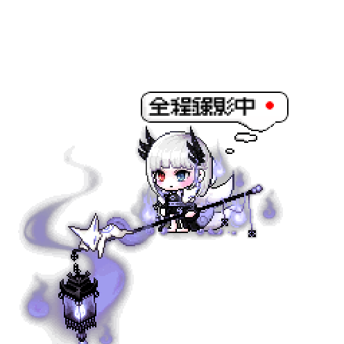 造型