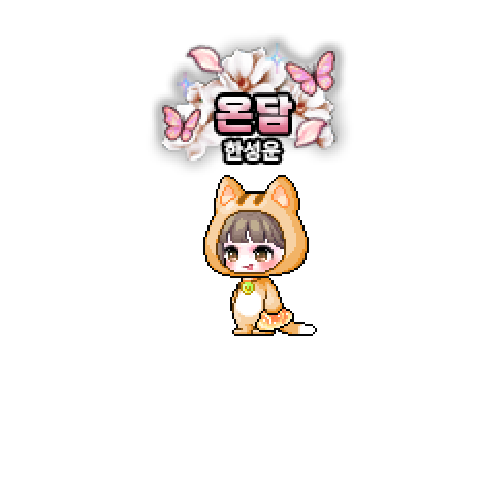 造型