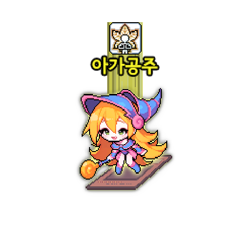 아바타