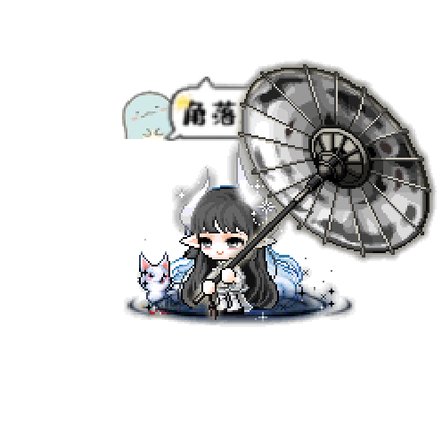 造型