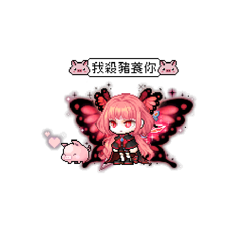 虚拟形象